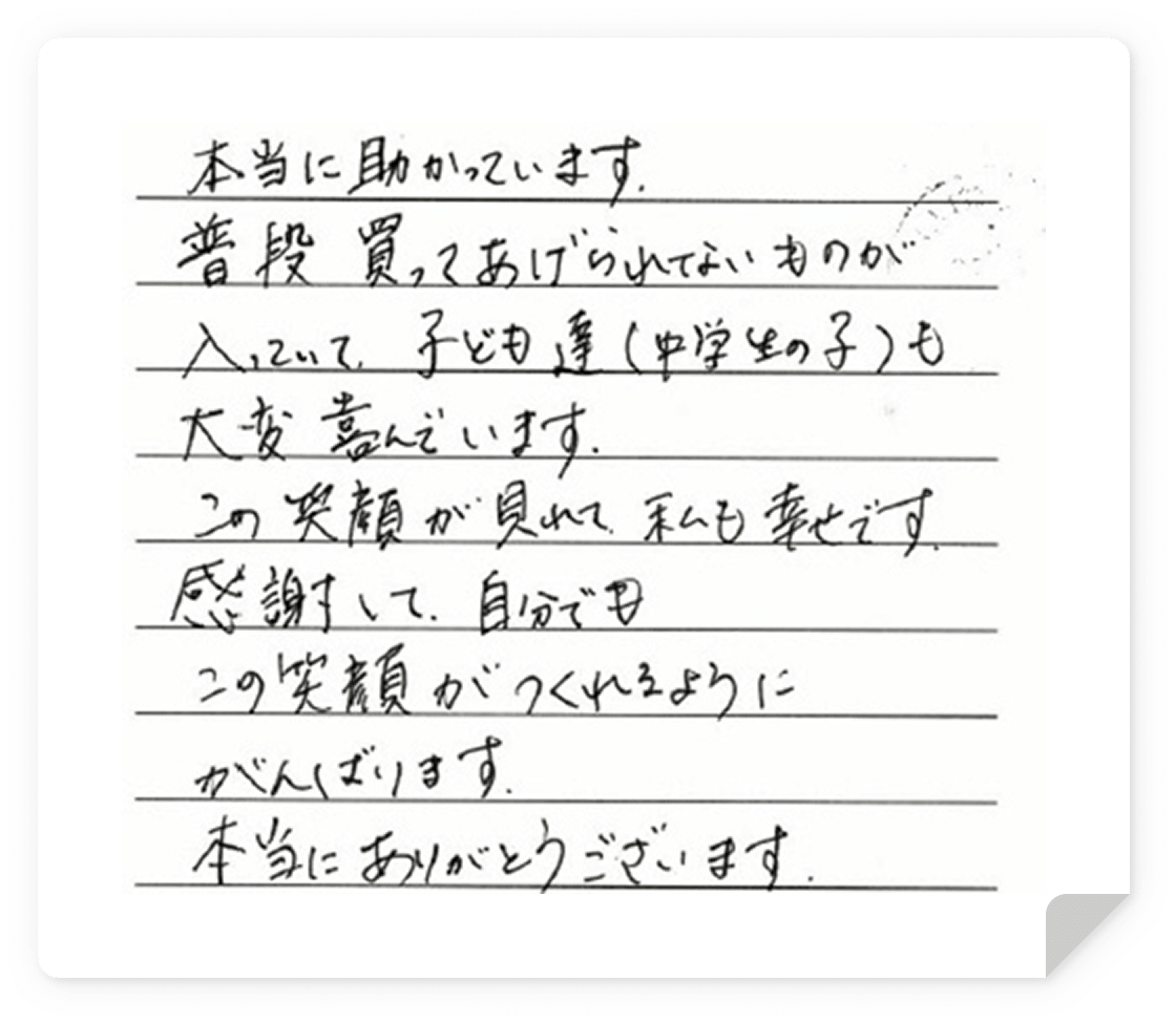 voice01
