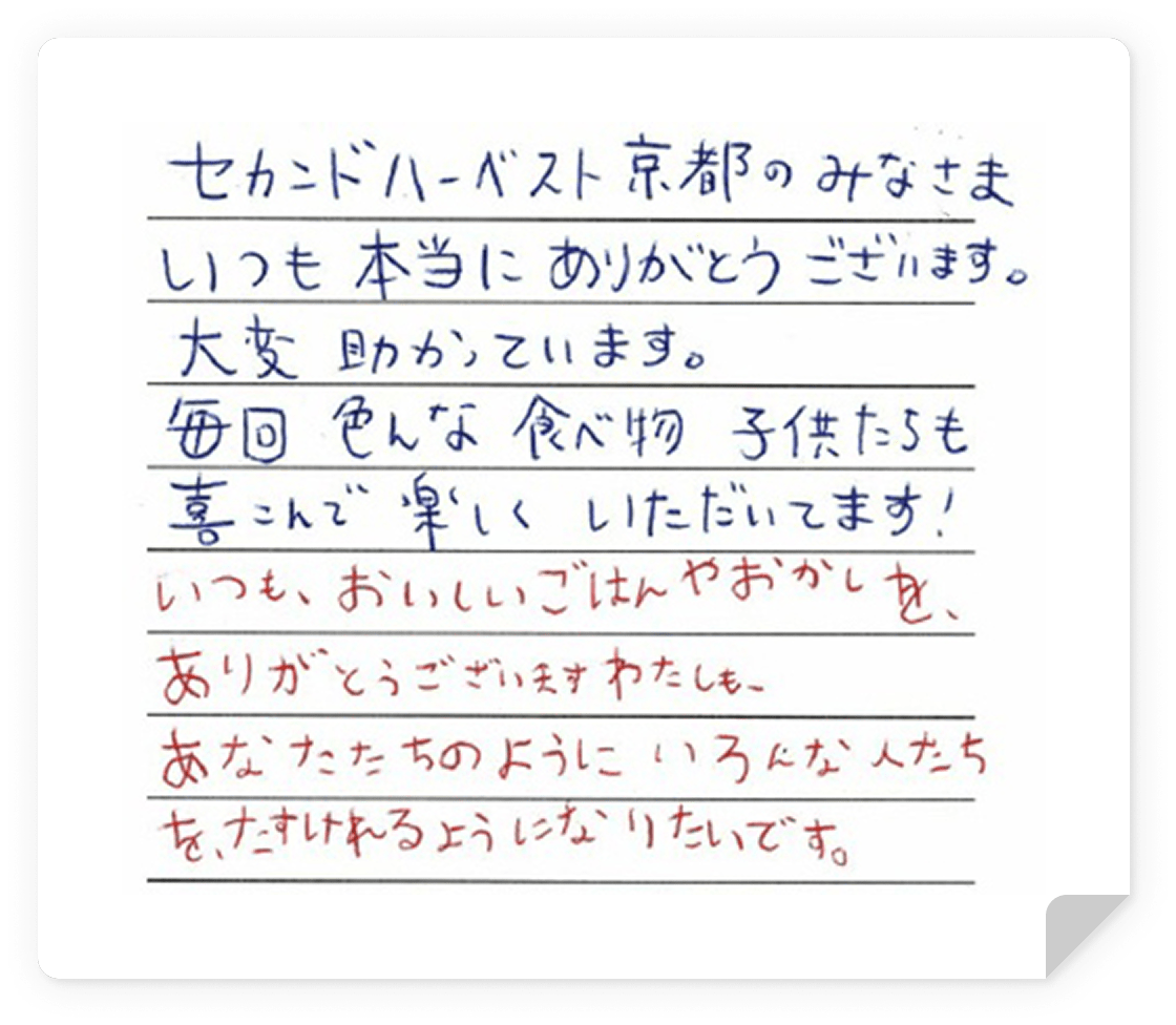 voice02