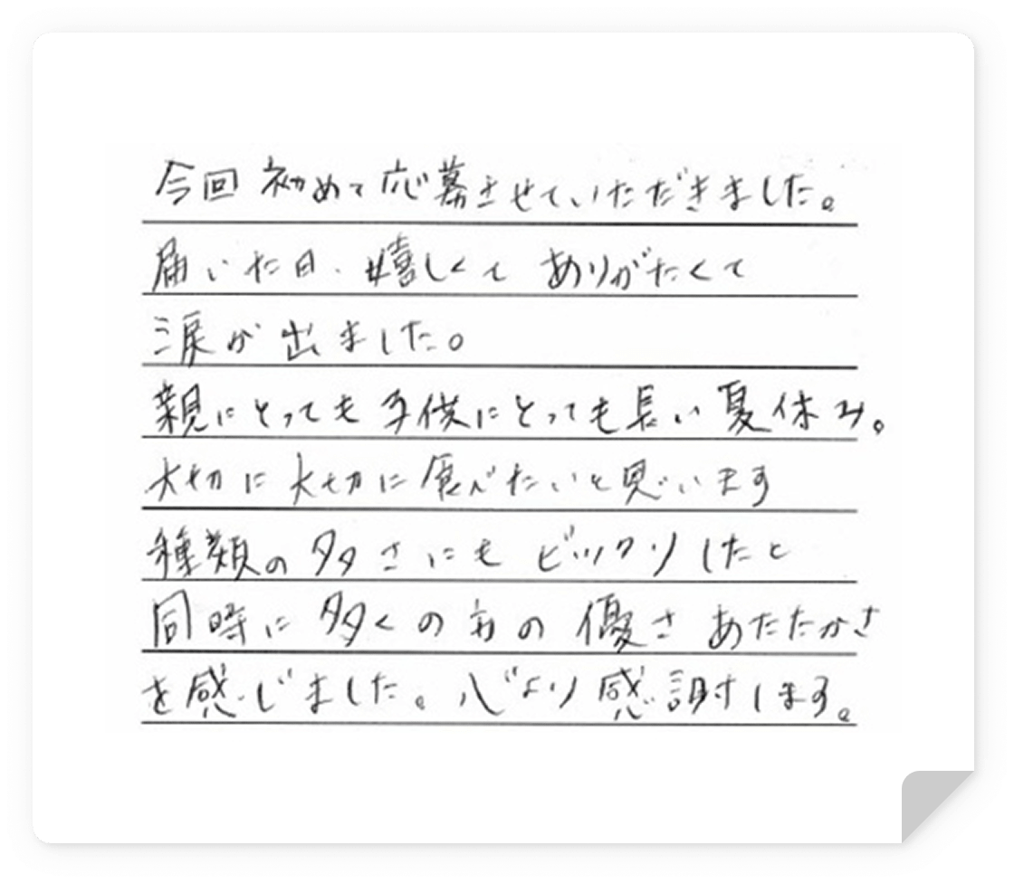 voice03