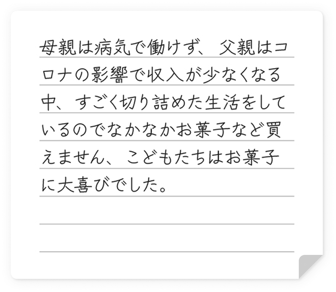 voice04