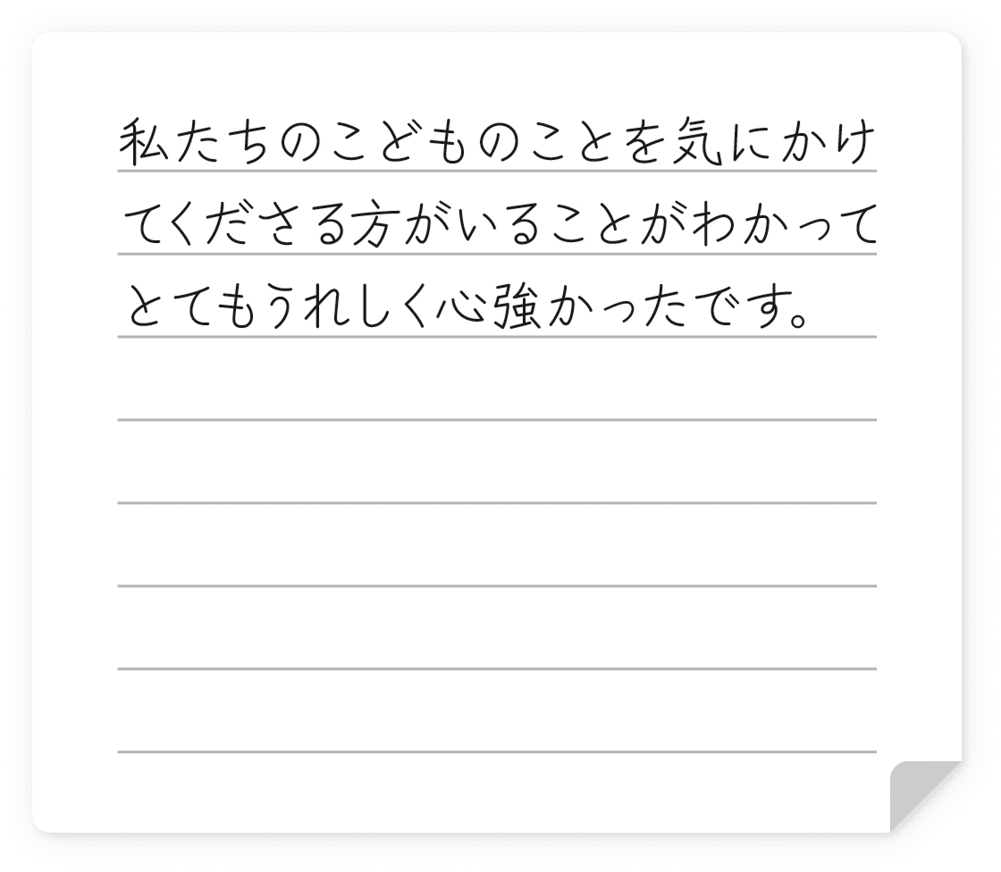 voice05