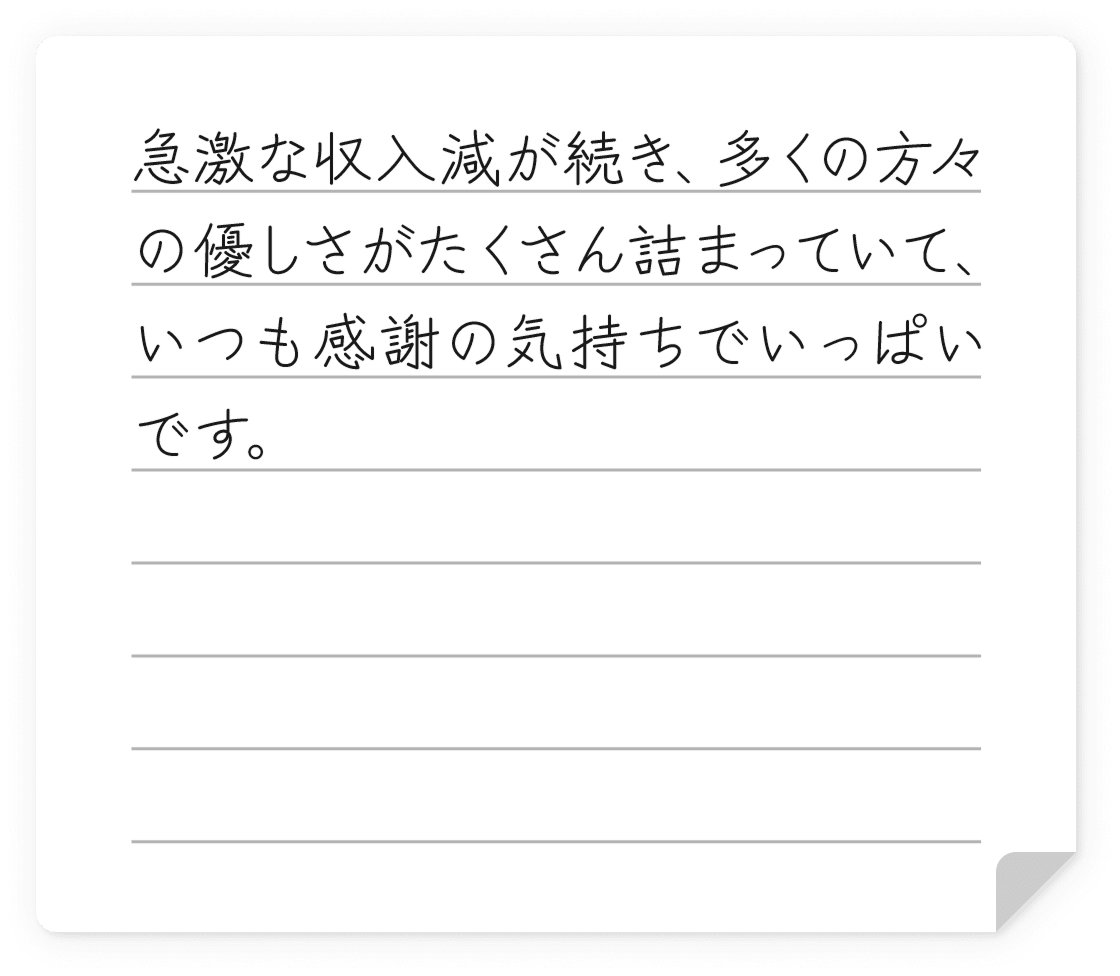voice07