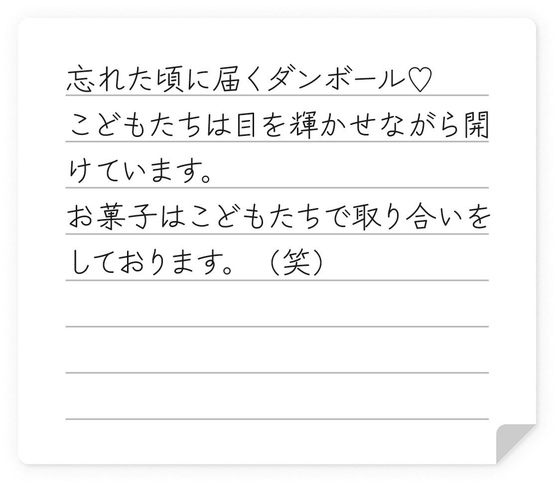 voice08