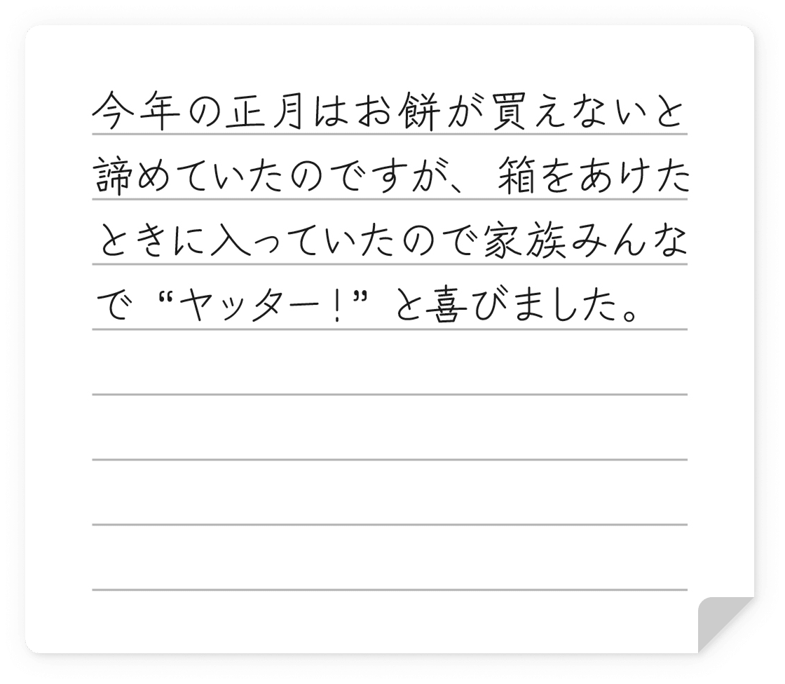 voice09