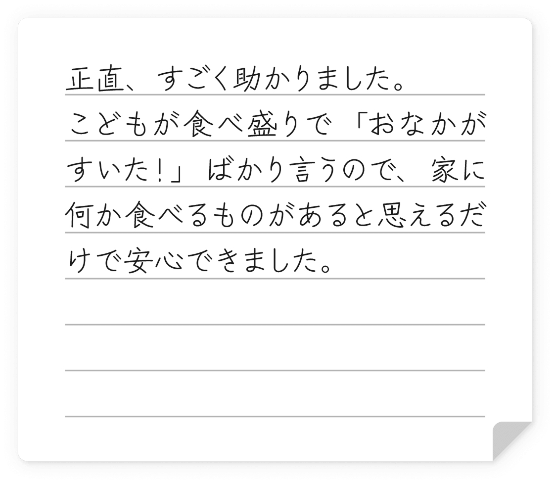voice10