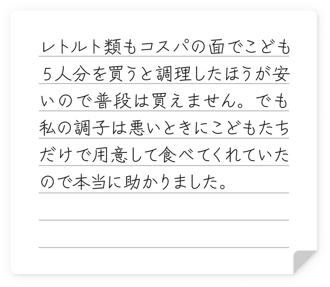 voice11